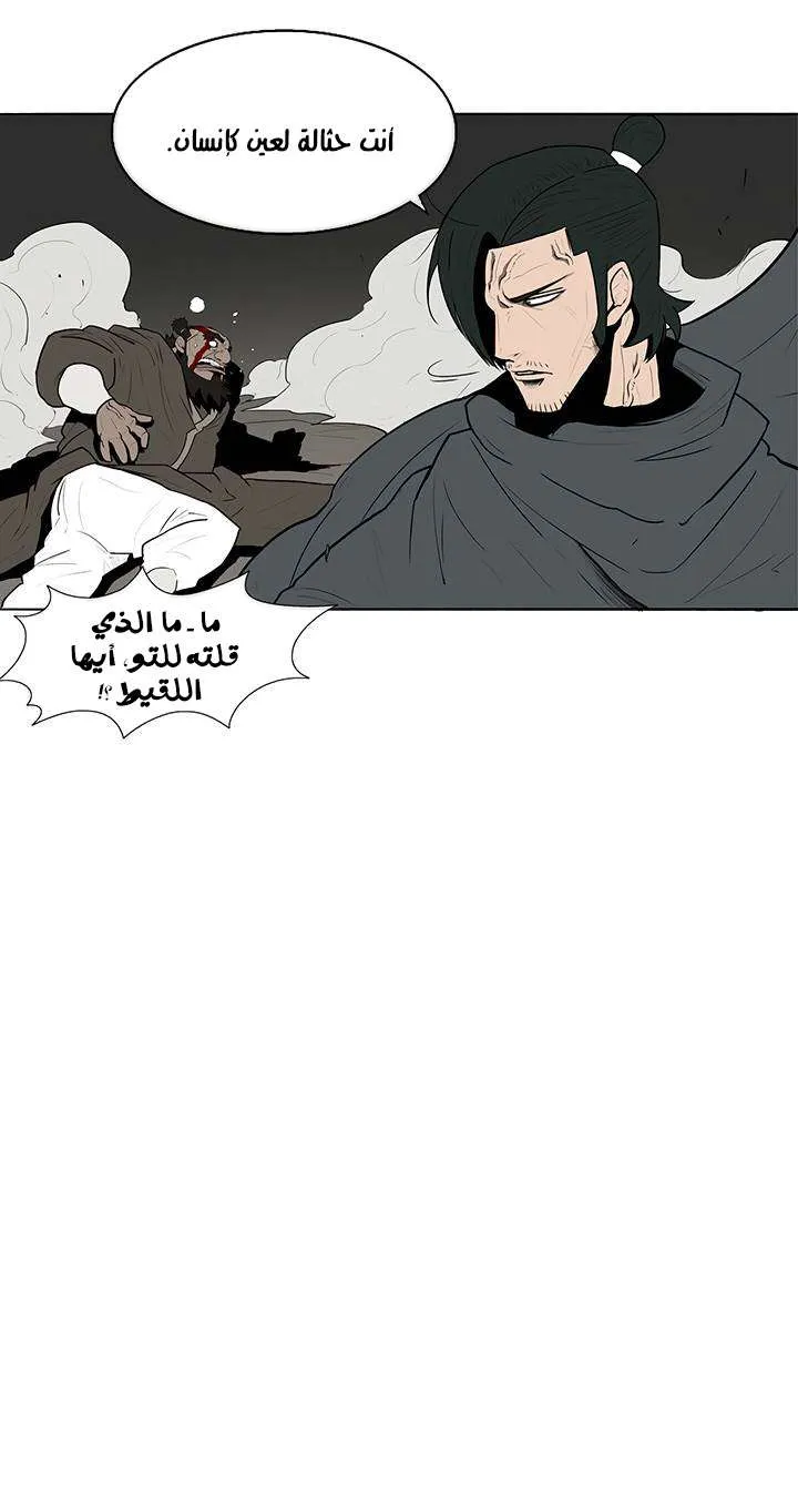 الصفحة 35 من 62