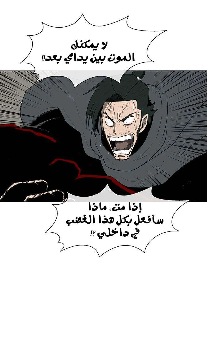 الصفحة 53 من 62