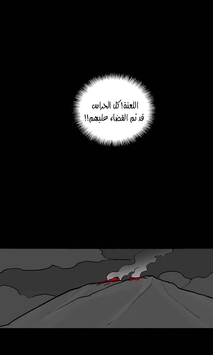 الصفحة 24 من 62