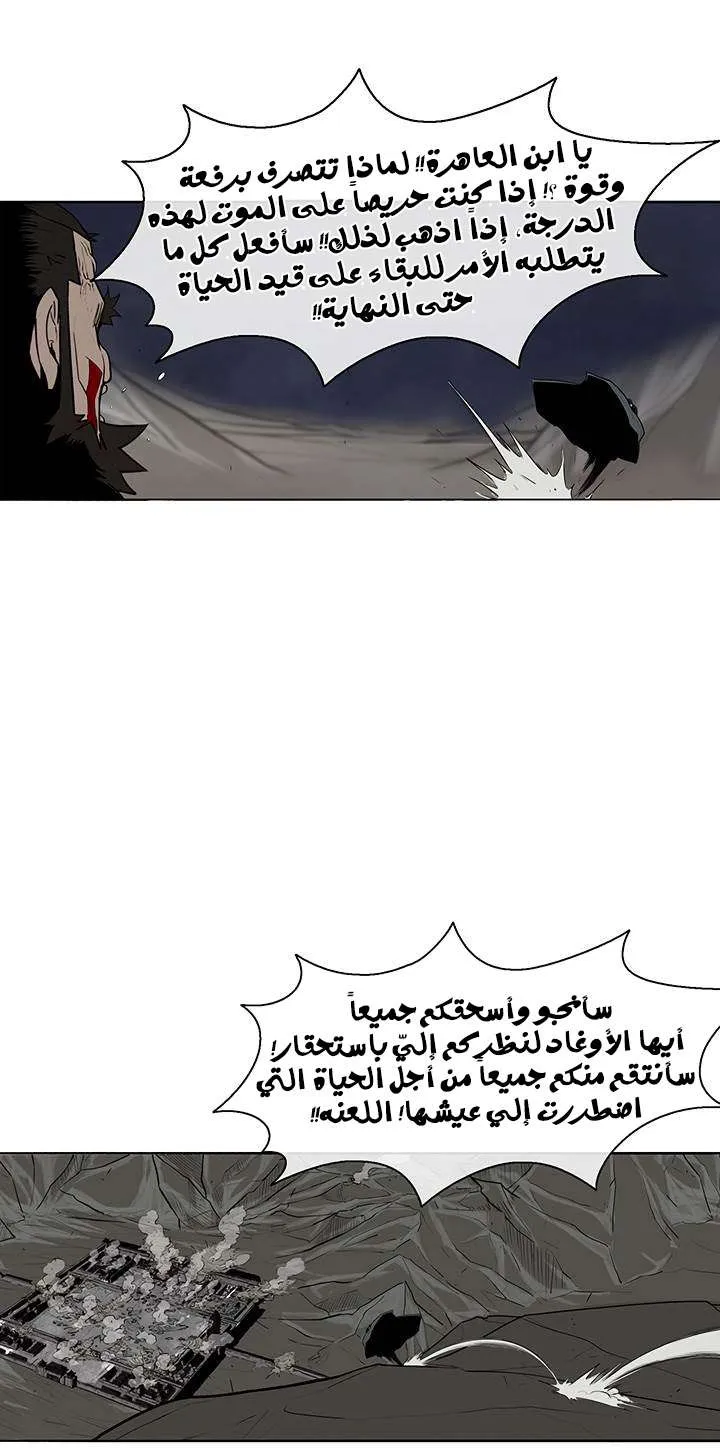الصفحة 36 من 62