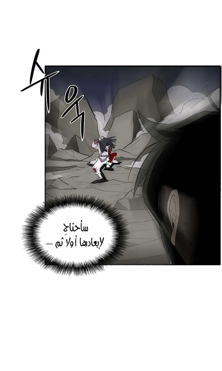 الصفحة 57 من 62