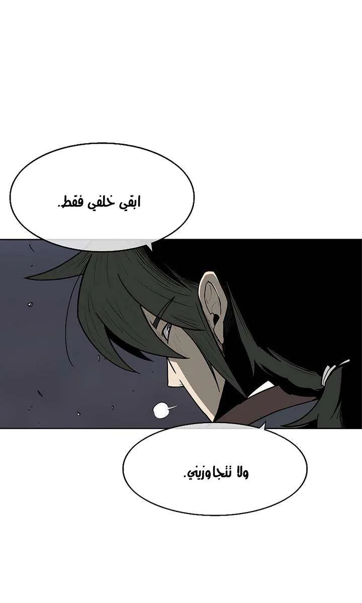 الصفحة 5 من 62
