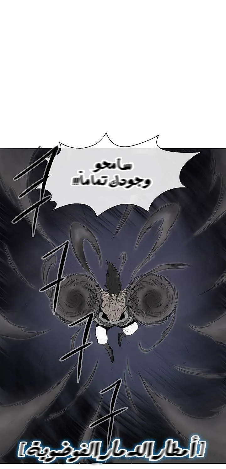 الصفحة 44 من 62