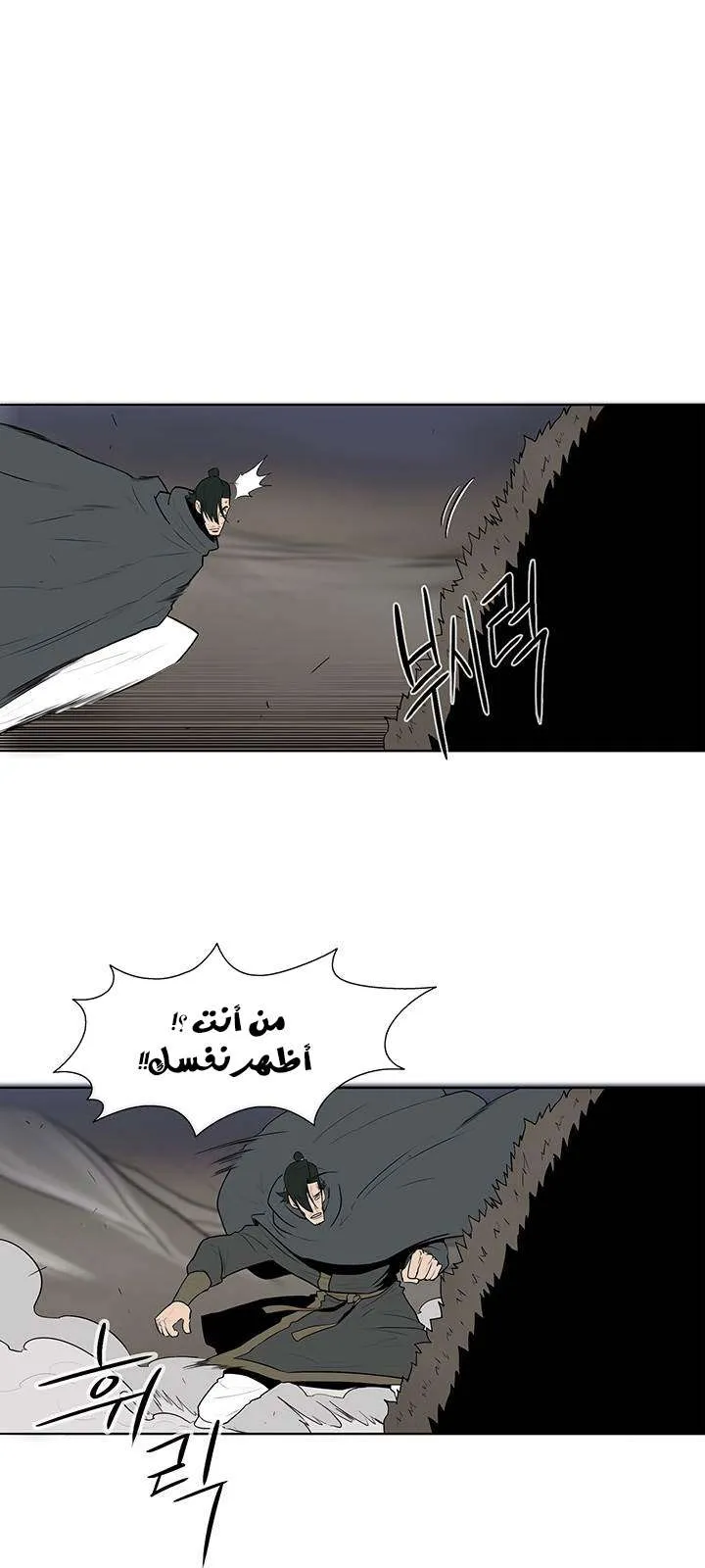 الصفحة 28 من 62