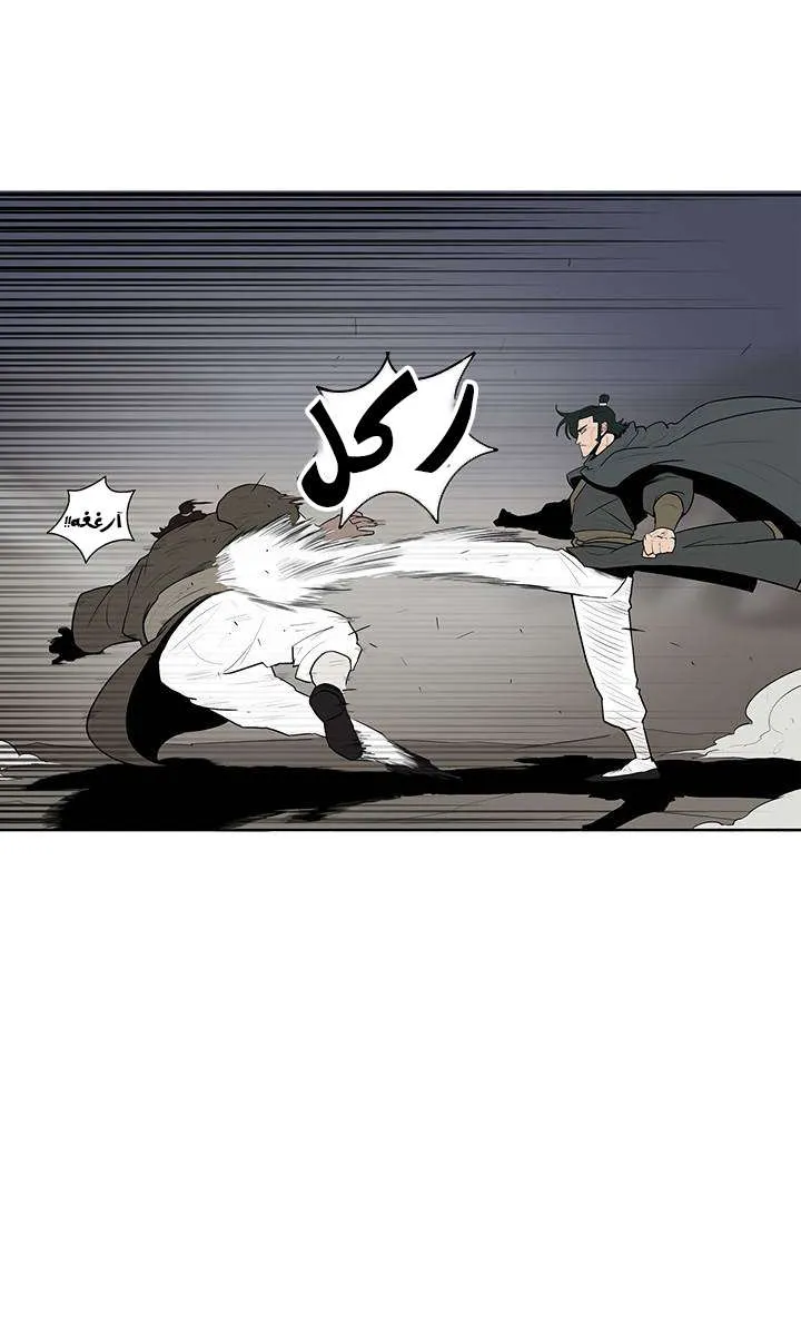 الصفحة 34 من 62