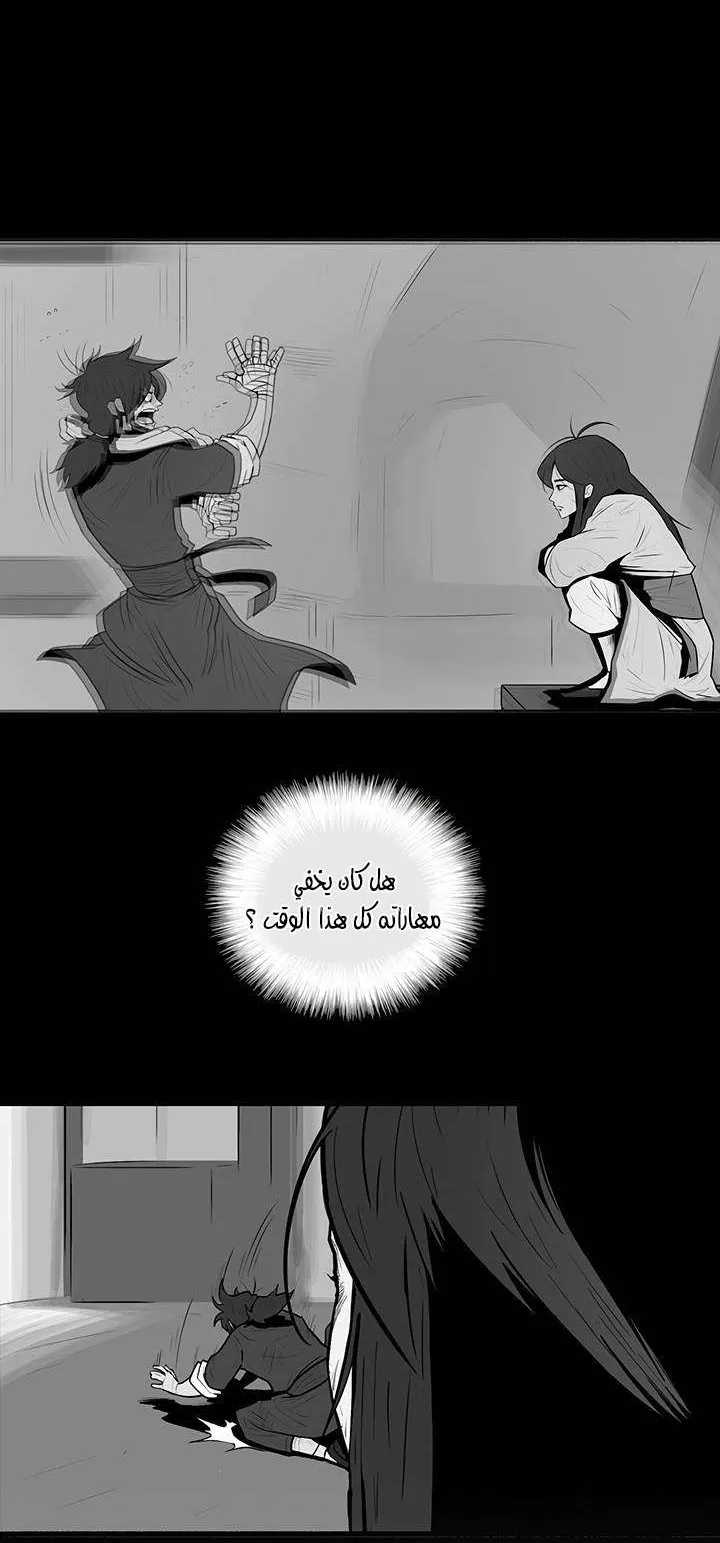 الصفحة 40 من 62