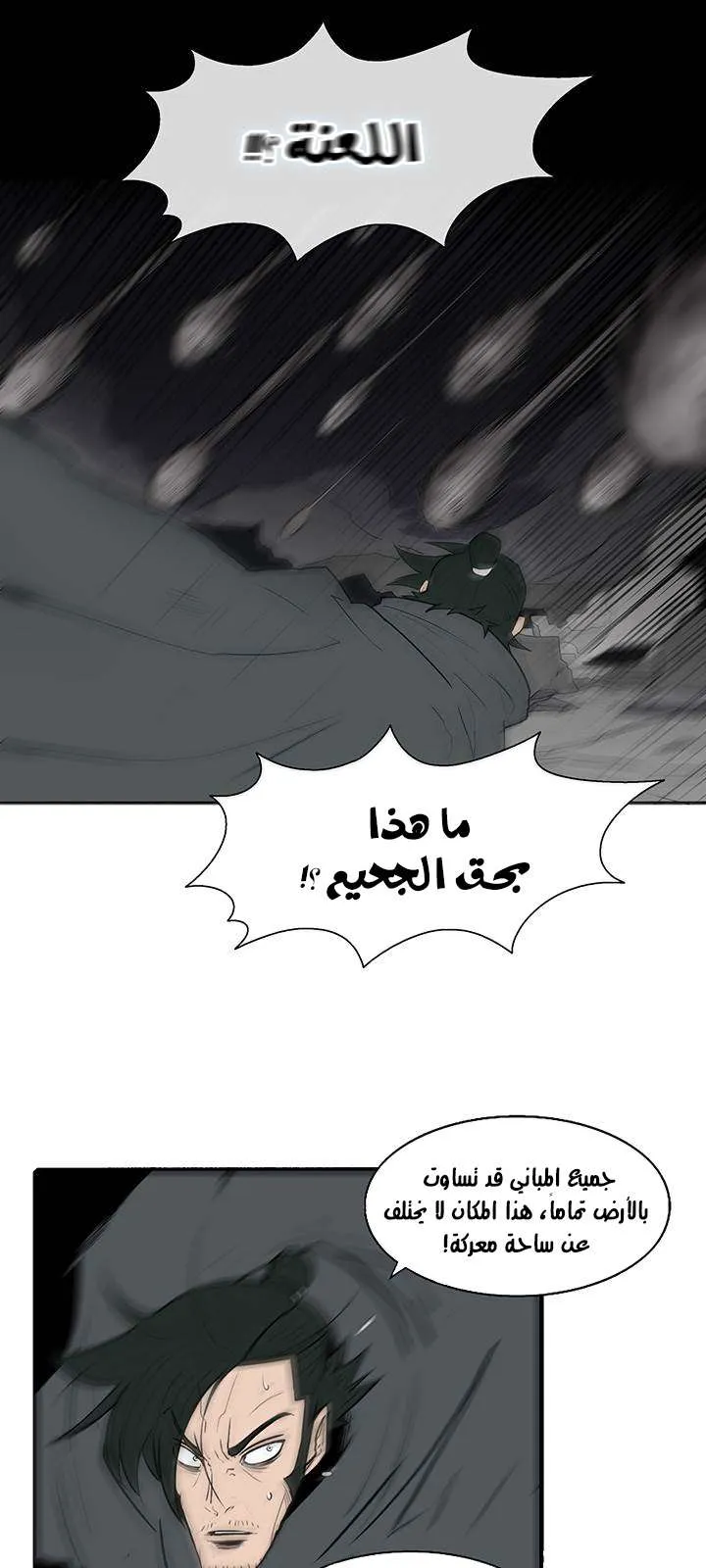 الصفحة 49 من 62
