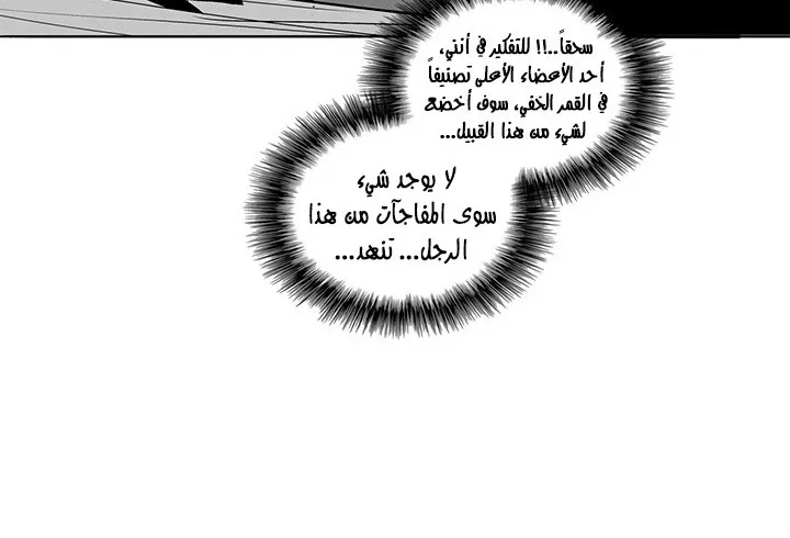 الصفحة 125 من 147