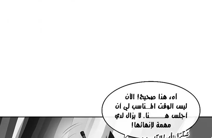 الصفحة 69 من 147