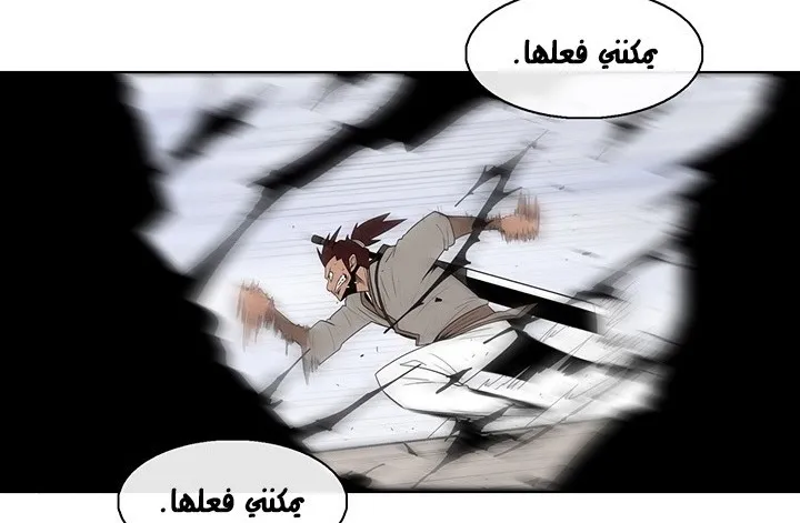 الصفحة 5 من 147