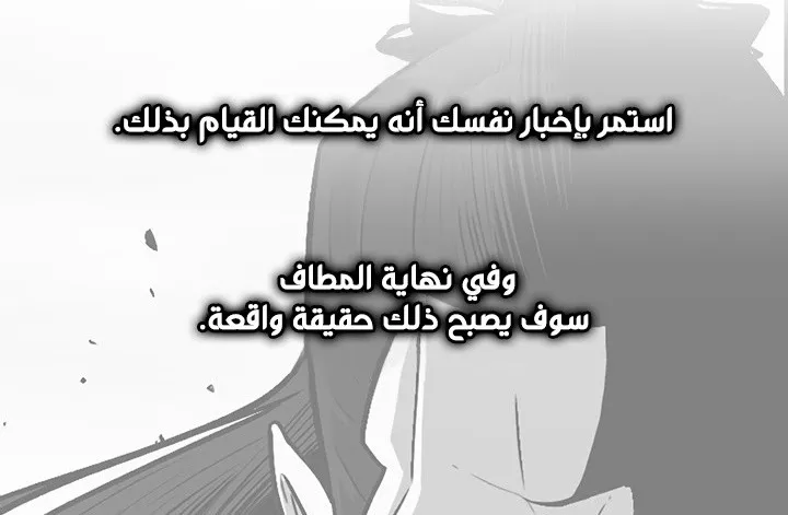 الصفحة 36 من 147