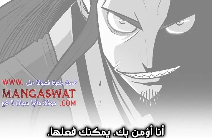 الصفحة 37 من 147