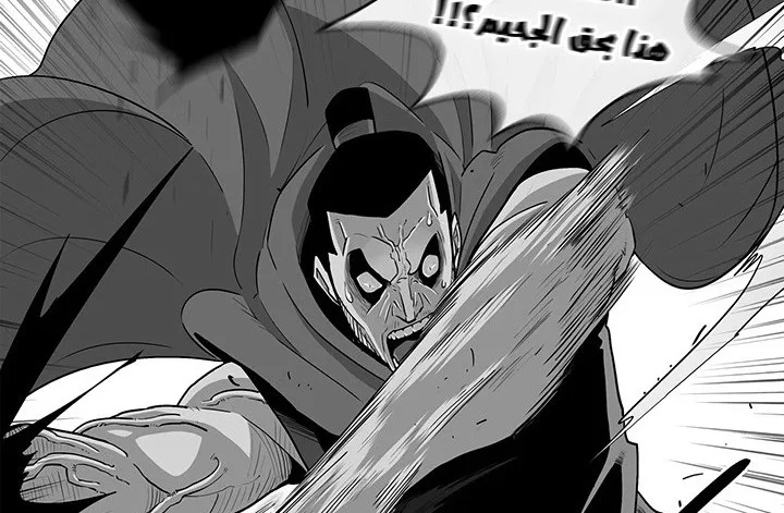 الصفحة 53 من 147