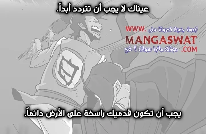 الصفحة 32 من 147