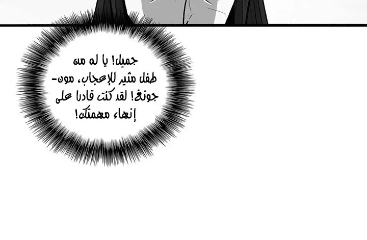 الصفحة 78 من 147