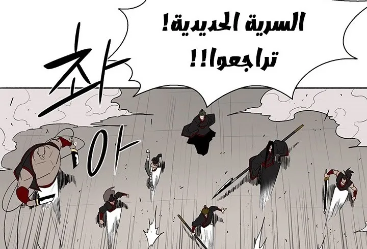 الصفحة 83 من 147