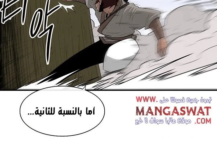 الصفحة 8 من 147