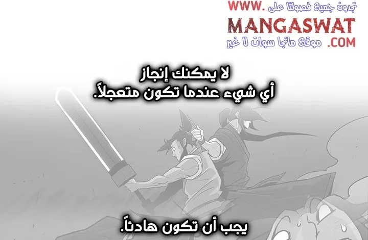 الصفحة 29 من 147