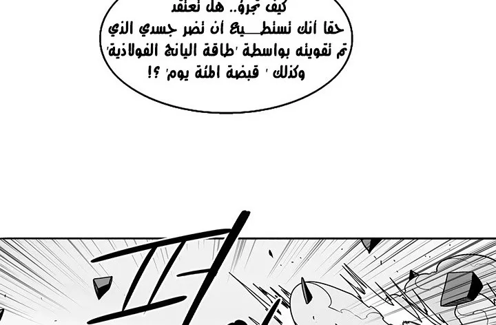 الصفحة 23 من 147