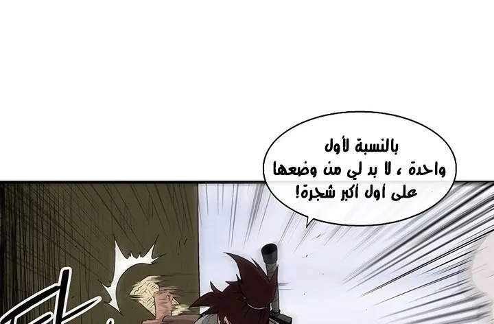 الصفحة 7 من 147