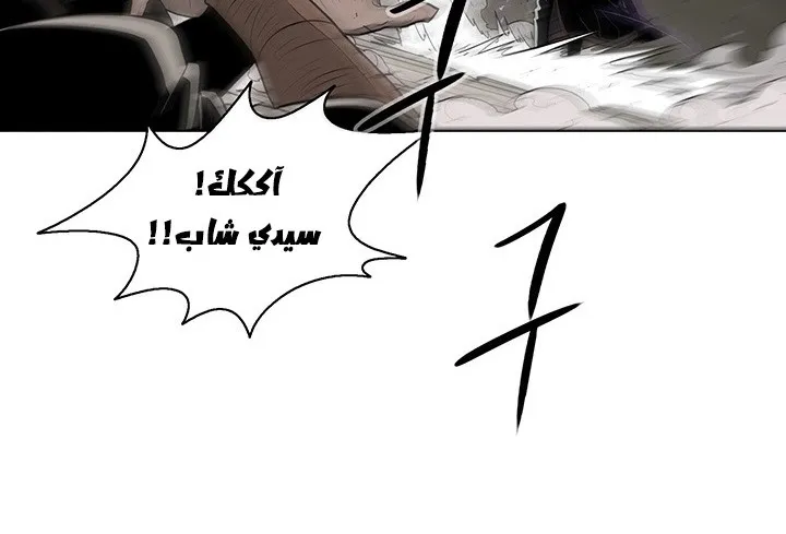 الصفحة 114 من 147