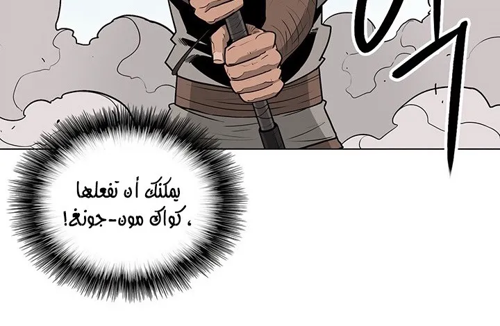 الصفحة 41 من 147