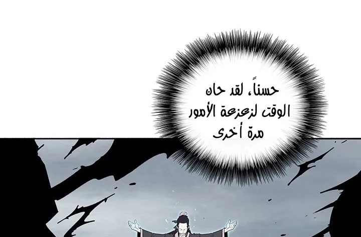 الصفحة 79 من 147