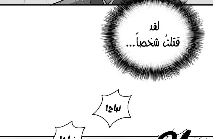 الصفحة 67 من 147