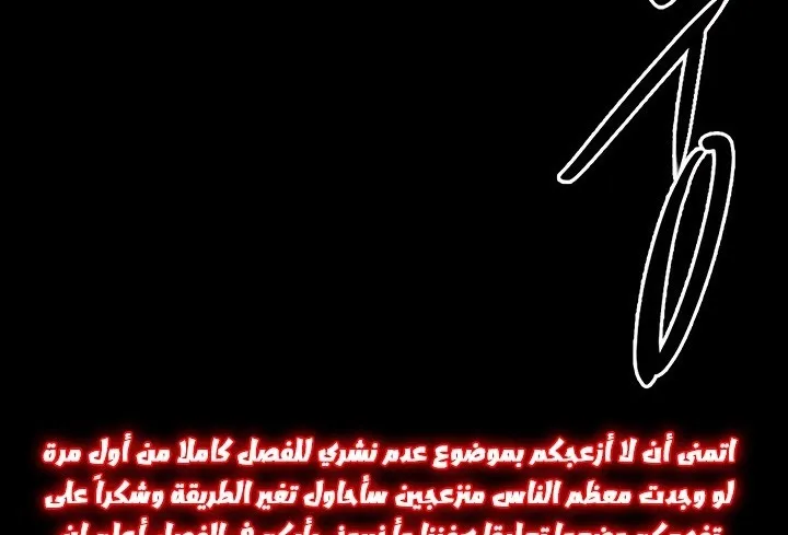 الصفحة 144 من 147