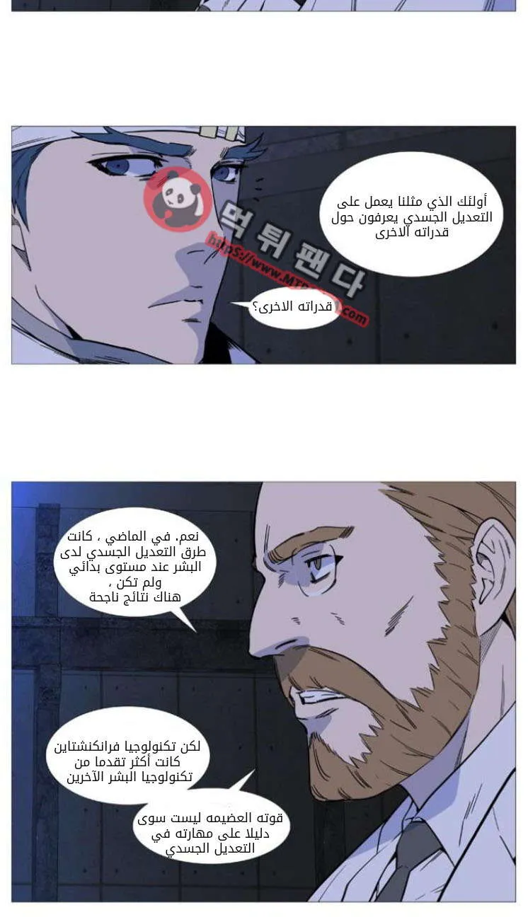 الصفحة 26 من 52