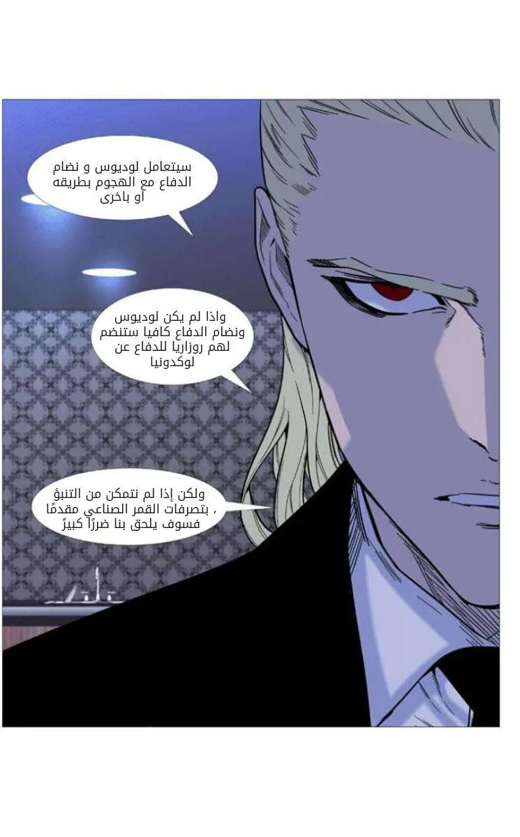 الصفحة 6 من 52