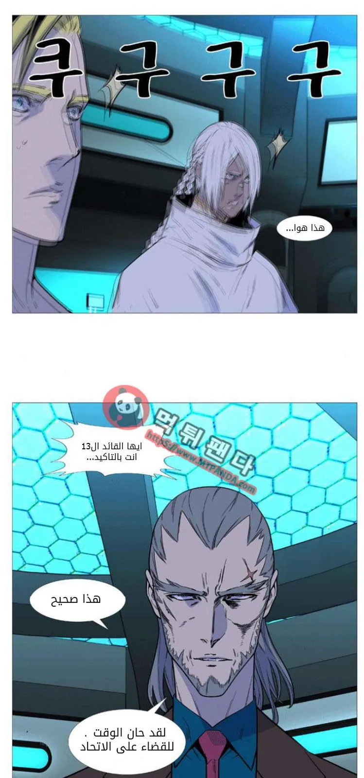 الصفحة 46 من 52