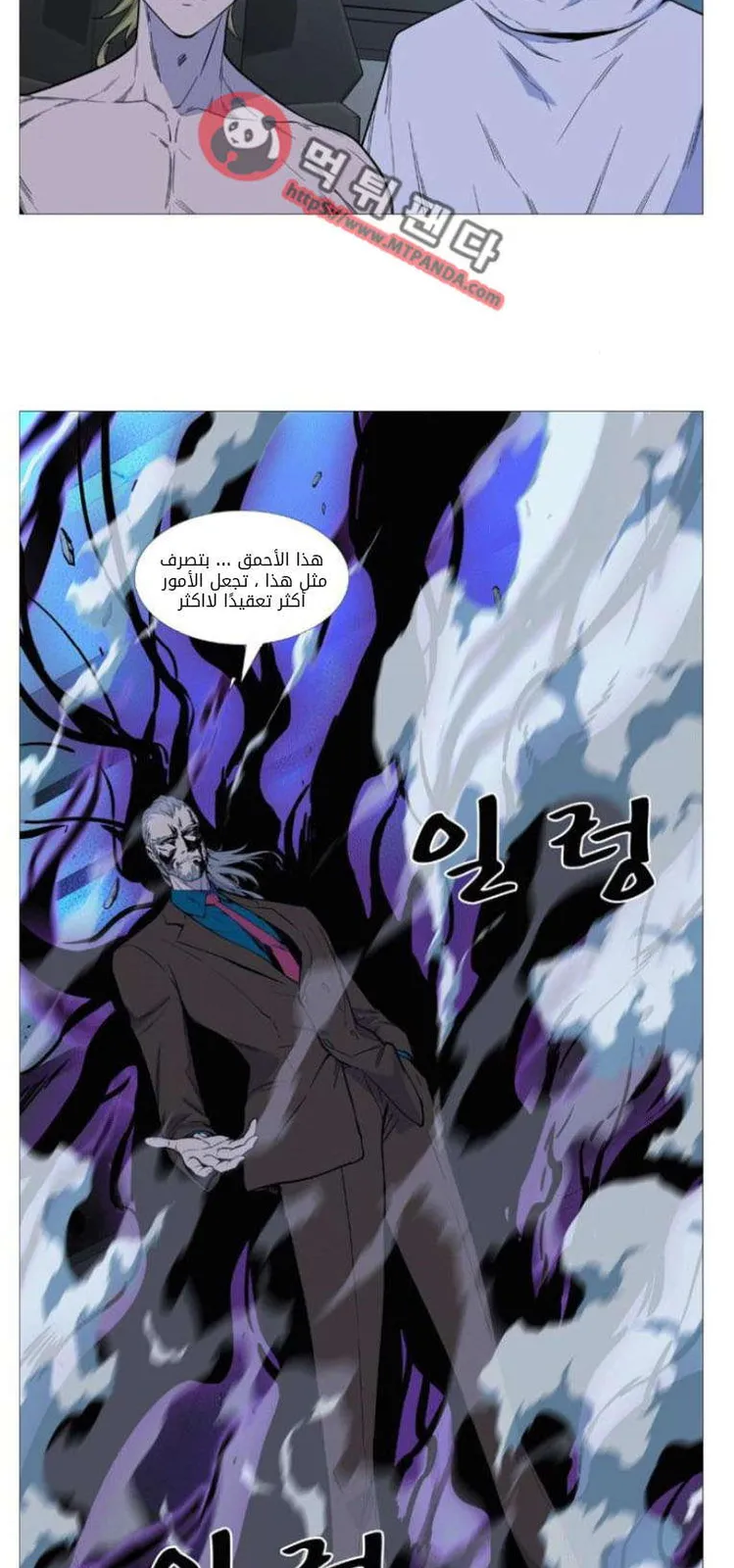 الصفحة 50 من 52