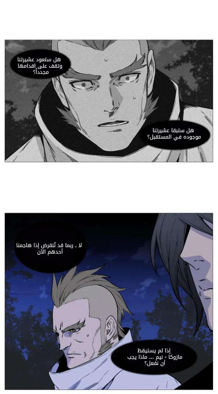 الصفحة 32 من 52