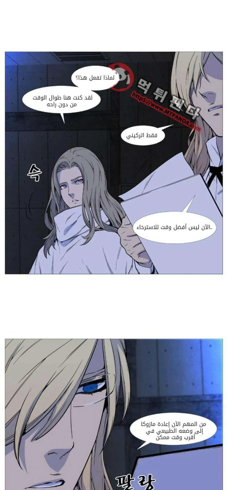 الصفحة 20 من 52