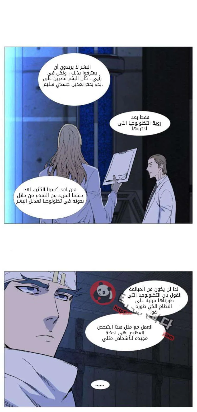 الصفحة 27 من 52