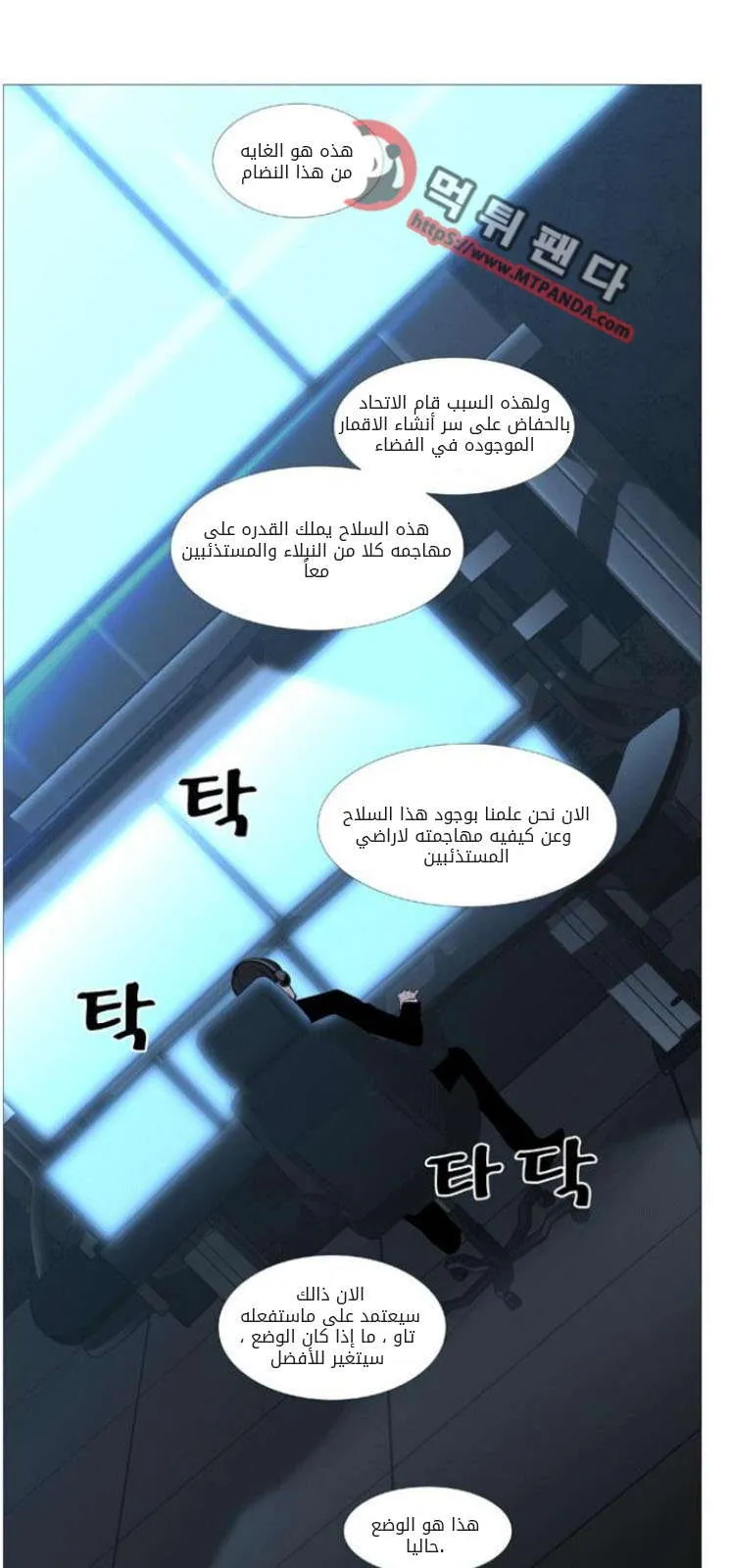 الصفحة 8 من 52