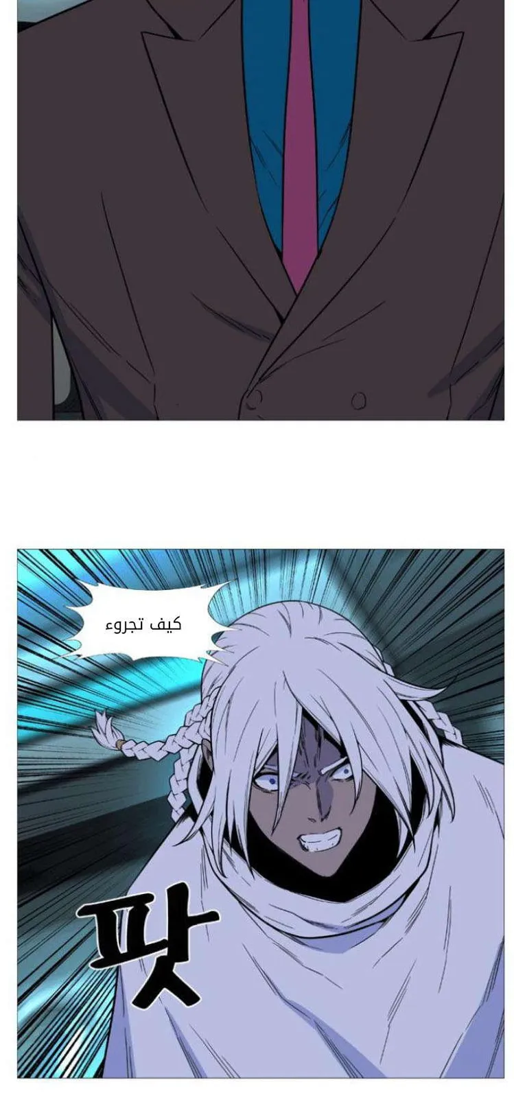 الصفحة 47 من 52