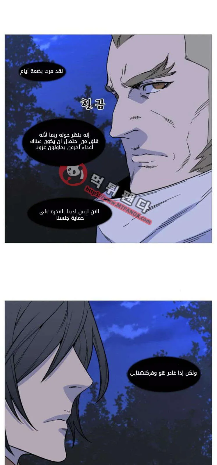 الصفحة 30 من 52