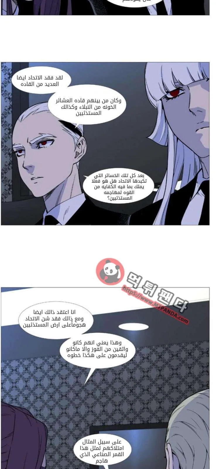 الصفحة 3 من 52