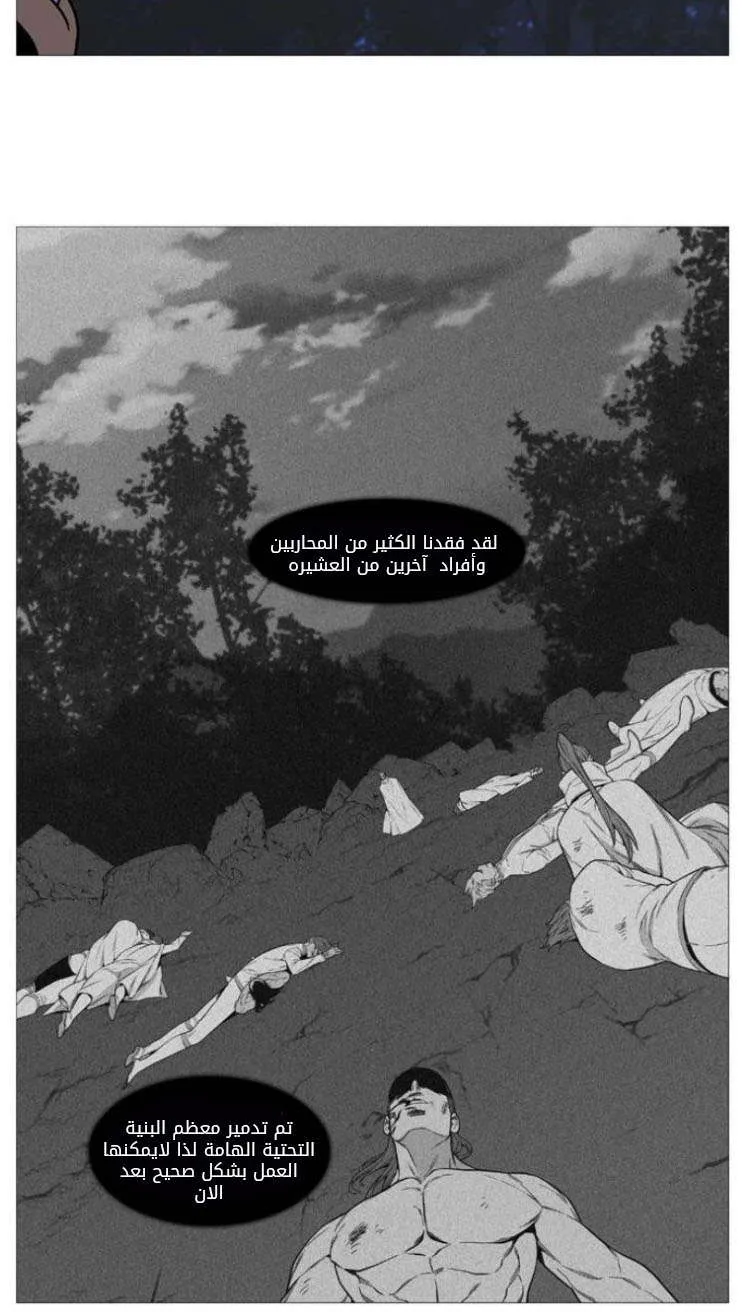 الصفحة 31 من 52