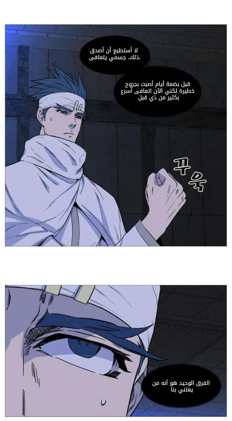 الصفحة 23 من 52