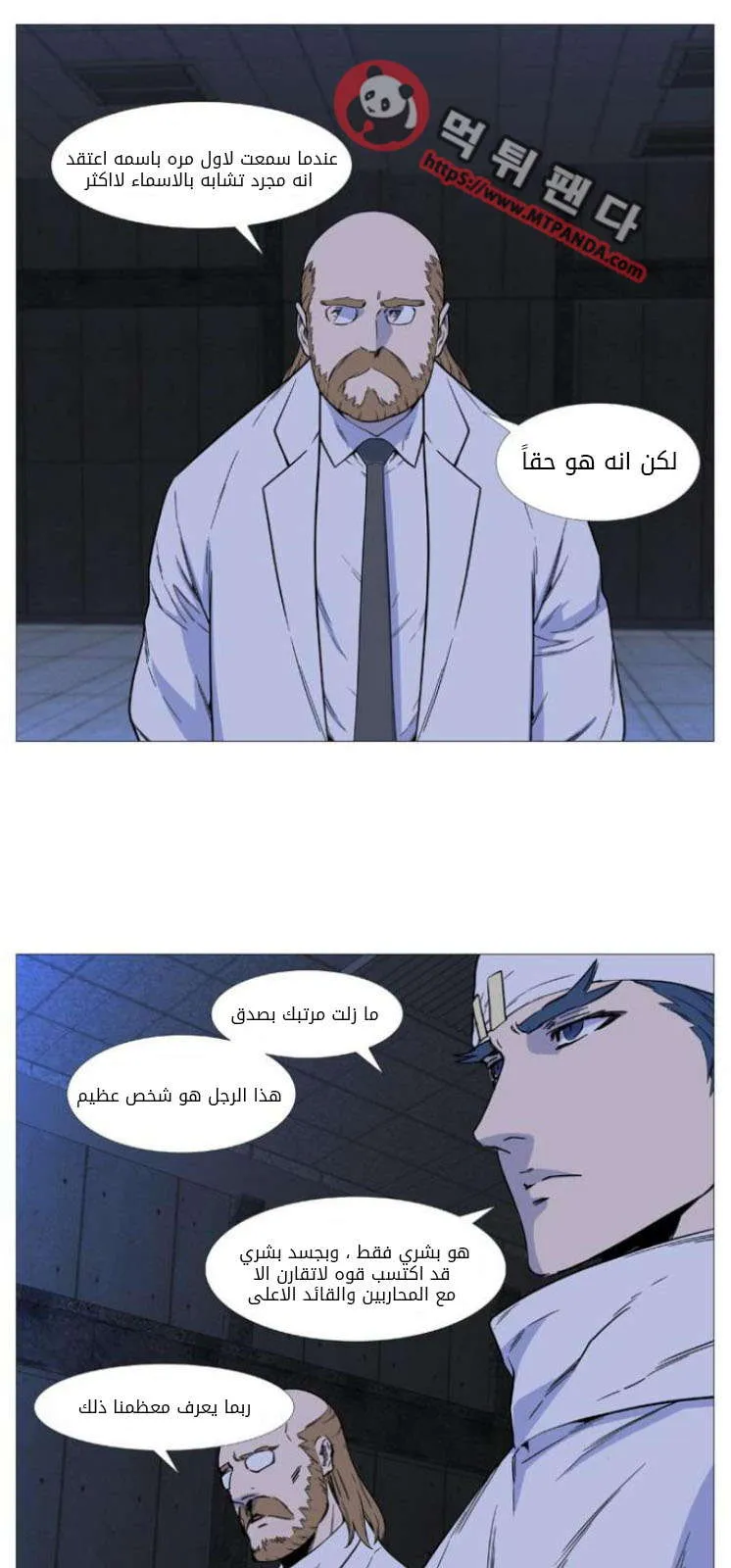 الصفحة 25 من 52