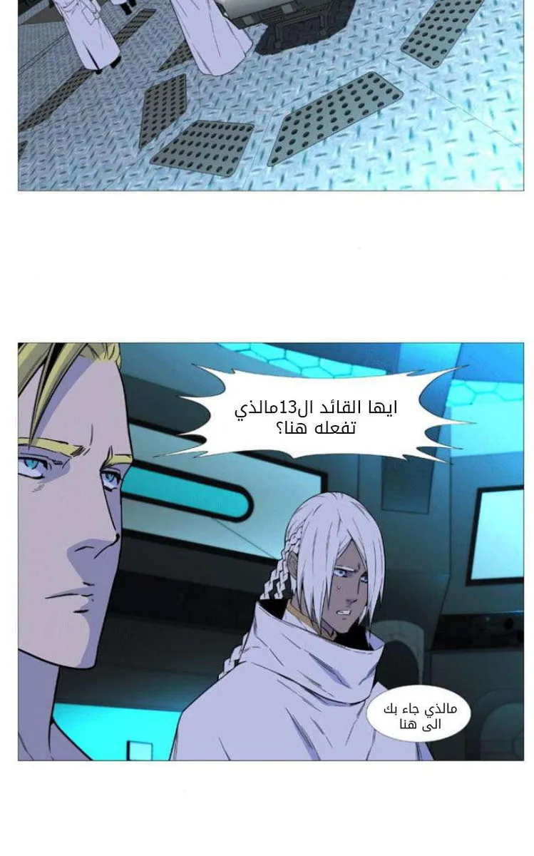 الصفحة 45 من 52