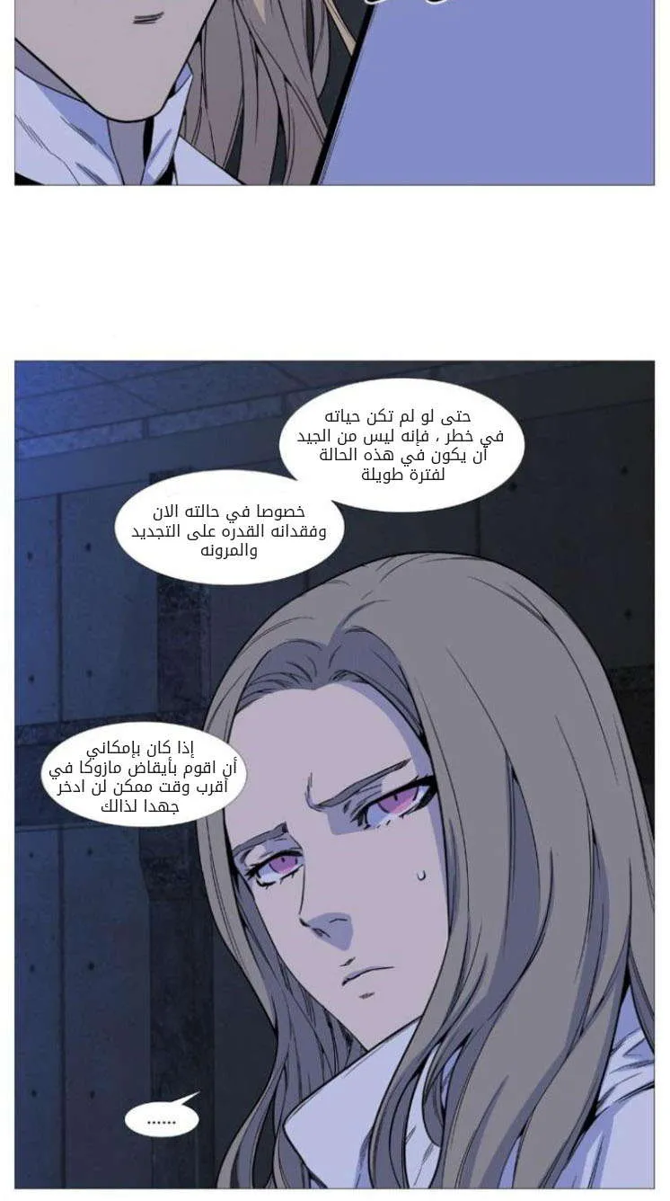 الصفحة 21 من 52