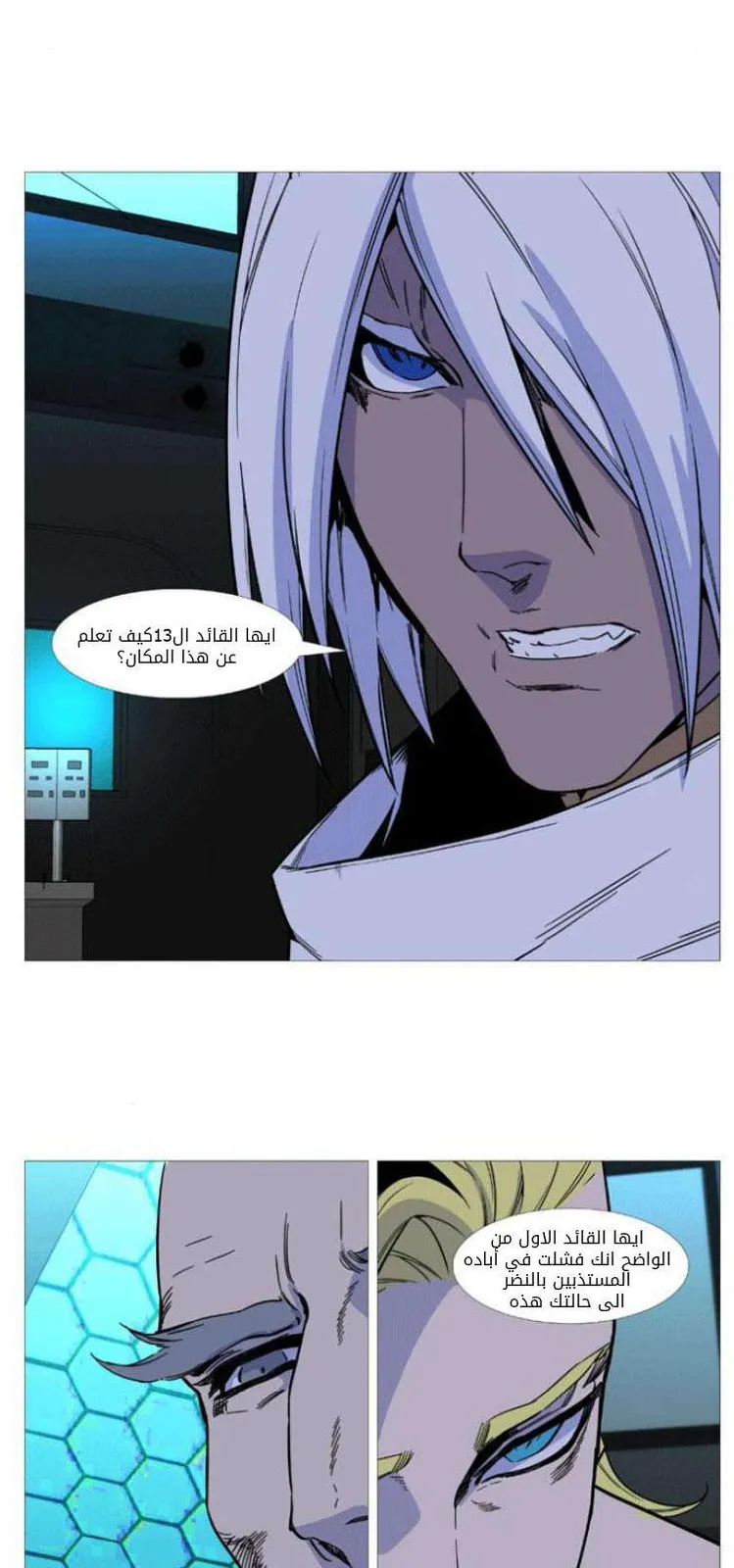 الصفحة 43 من 52