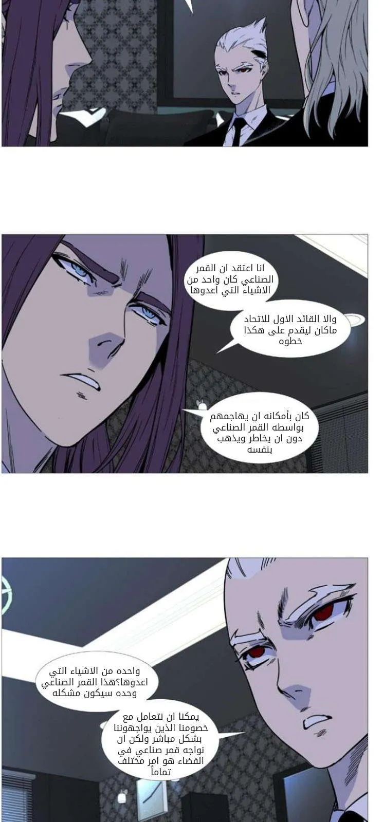 الصفحة 4 من 52