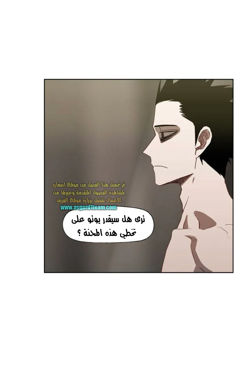 الصفحة 26 من 77