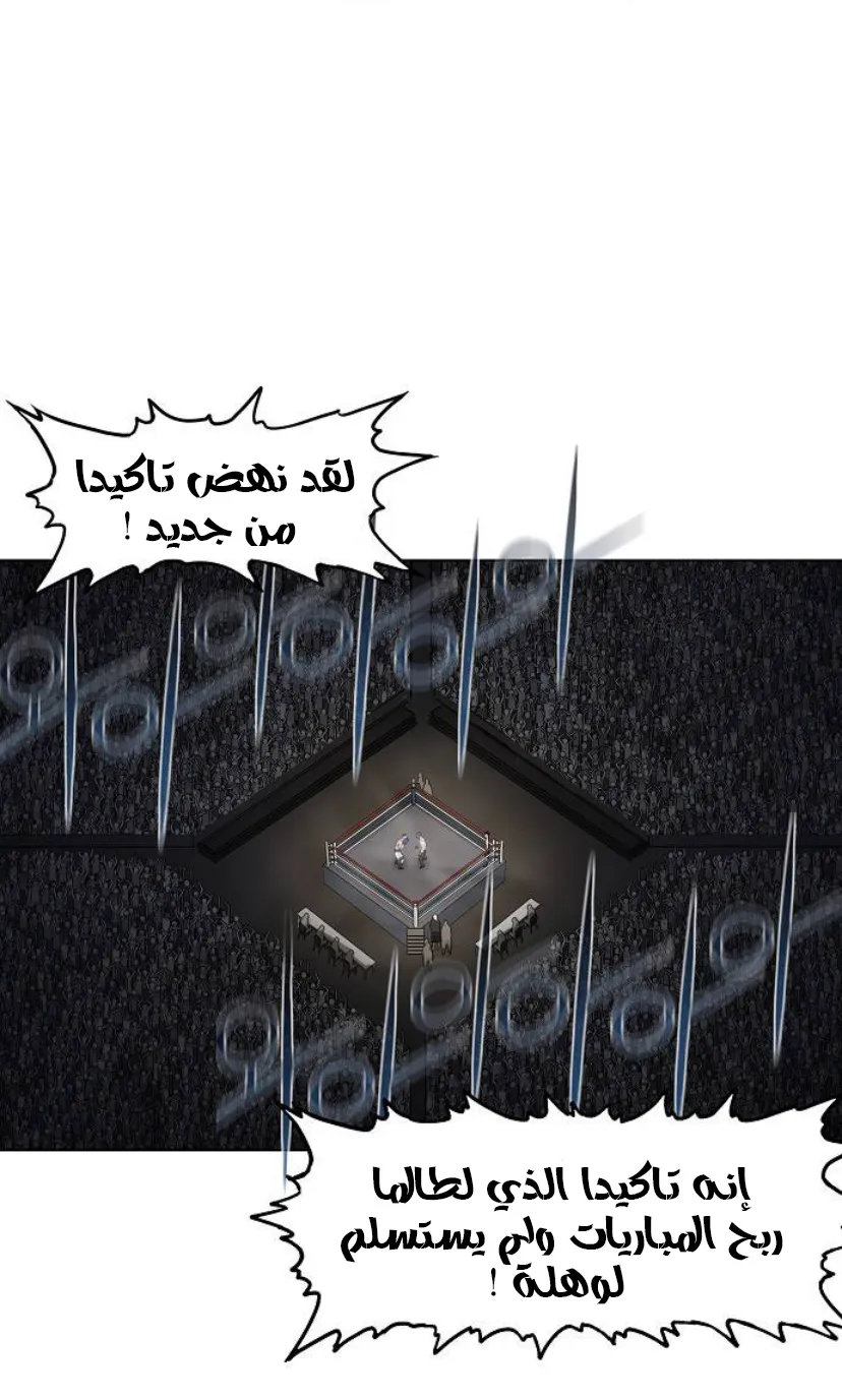الصفحة 59 من 77