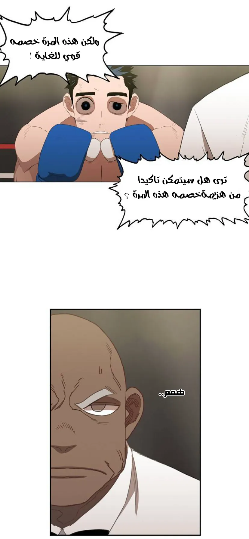 الصفحة 60 من 77